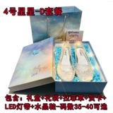 2023 Новый год Хрустальные туфли Кристаллические туфли Получите красивую девушку забавную девушку Часту Золушки Слоф