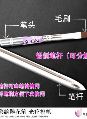 光疗带盖美甲笔包邮