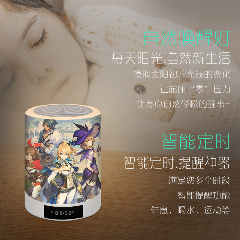 原神米哈游胡桃可莉申鹤神里绫华八重神子刻晴甘雨周边蓝牙音箱灯