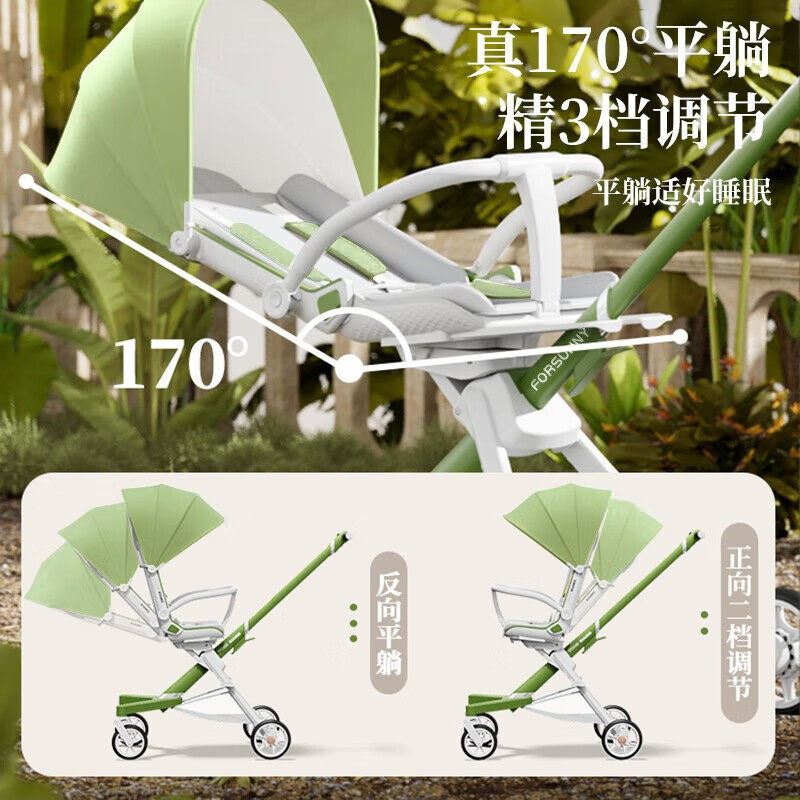  宜斯特母婴三轮车
