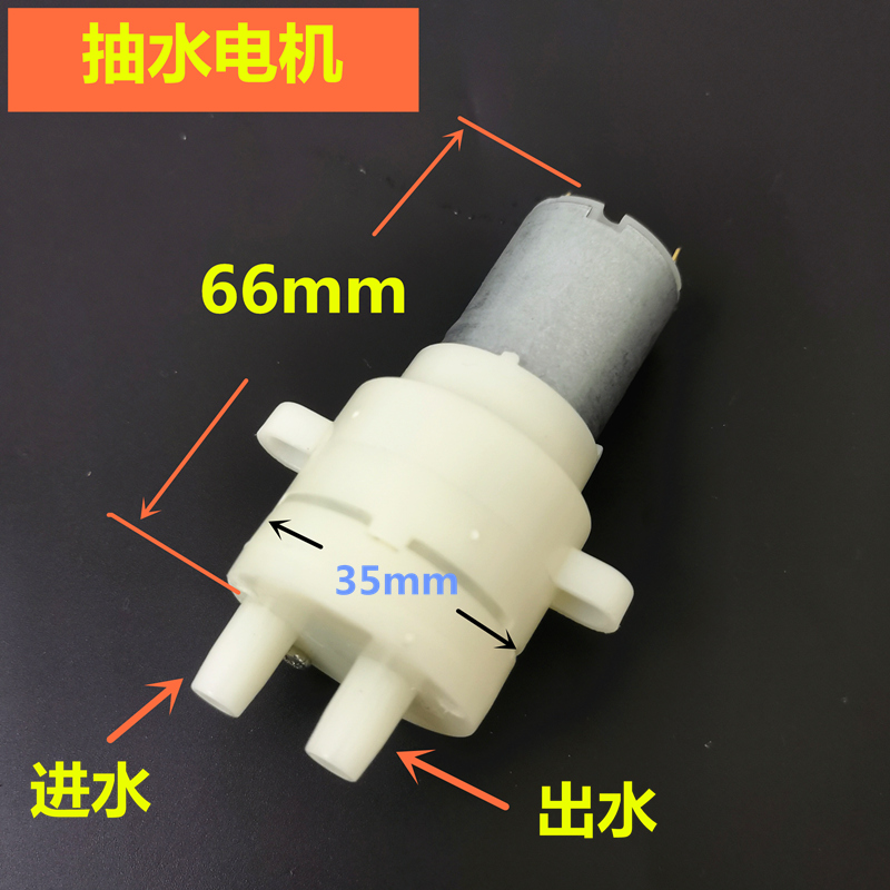 usb电动小水泵抽水马达抽酒打酒吸水 3v5v6v微型直流电机配件鱼-图2