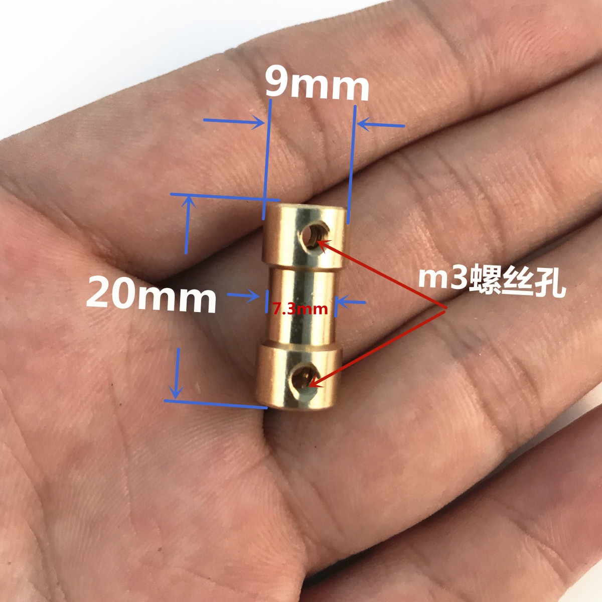 黄铜联轴器铜质连轴传动件电机马达刚性模型大扭矩联轴器厂家直销 - 图0