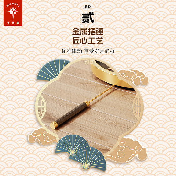 Polaris walnut solid wood high-end living room Chinese wall clock
