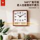 Polaris wall clock living room modern simple quartz