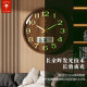 Polaris New Chinese Style Luminous Solid Wood Wall Clock