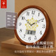 Polaris New Chinese Style Wall Clock Household Solid Wood