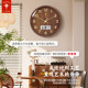 Polaris New Chinese Style Intelligent Time Solid Wood Wall Clock