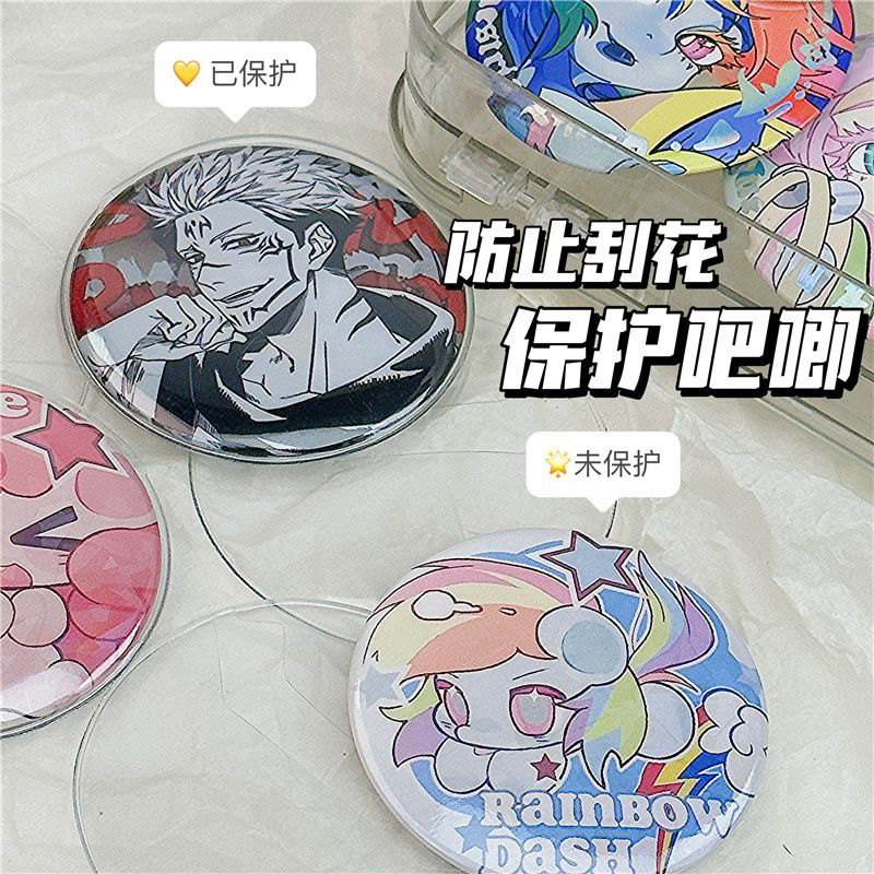 吧唧保护套挂件透明圆形58mm徽章防摔谷子托痛包防刮袋收纳展示套,淘宝优惠券,粉丝福利购,淘宝优惠卷