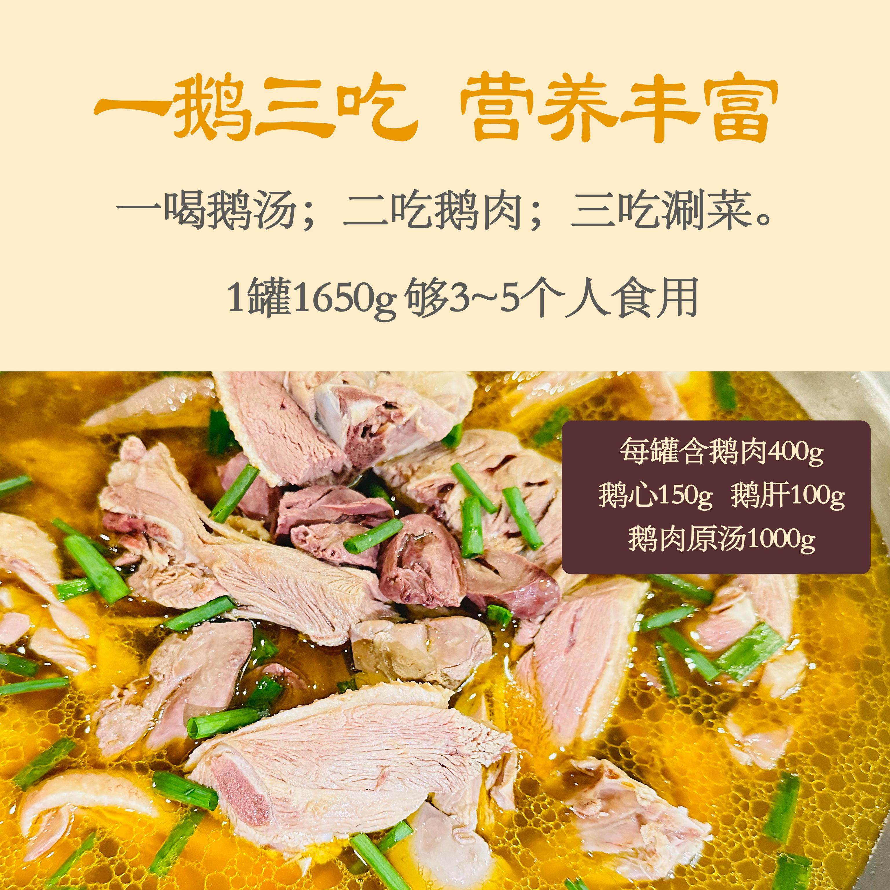 丽清大别山鹅火锅原汁原汤不加水加热即食 大份不辣养生鹅肉鹅杂,淘宝优惠券,粉丝福利购,淘宝优惠卷