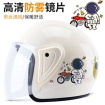 New National Standard Certified Helmet Electric Battery Electric Bottle Car Helmet Lady Male Half Helmet All Season Universal Winter Warm Safety Helmet