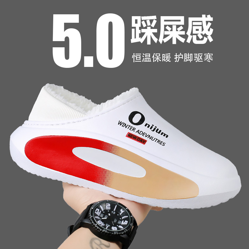 棉拖鞋男士冬季外穿包跟防水防滑加绒运动踩屎感室内居家保暖棉鞋,淘宝优惠券,粉丝福利购,淘宝优惠卷