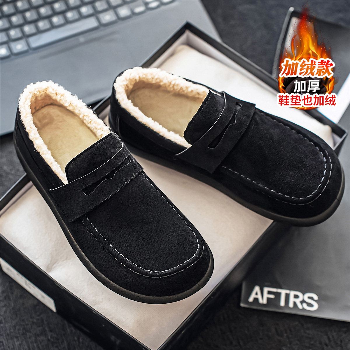 豆豆鞋男鞋冬季休闲软底防滑一脚蹬驾车翻毛皮乐福鞋加绒保暖棉鞋,淘宝优惠券,粉丝福利购,淘宝优惠卷