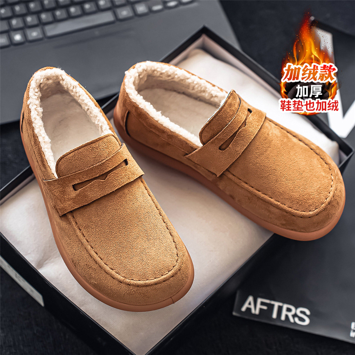豆豆鞋男鞋冬季休闲软底防滑一脚蹬驾车翻毛皮乐福鞋加绒保暖棉鞋,淘宝优惠券,粉丝福利购,淘宝优惠卷