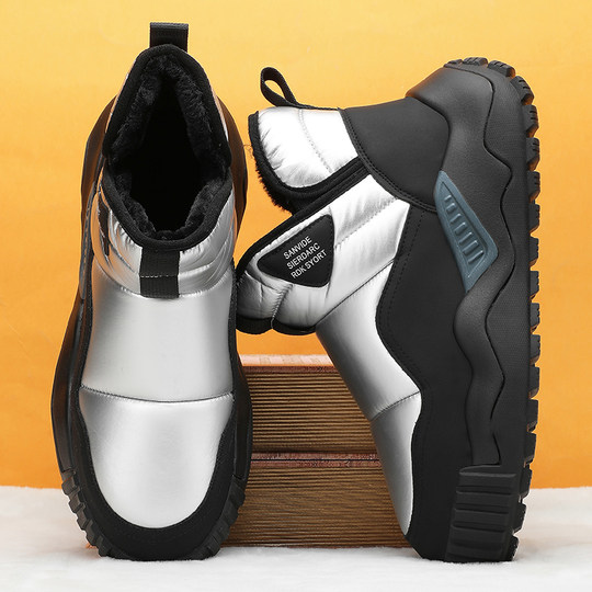 Botas de nieve del noreste invierno para hombres más terciopelo y piel engrosada todo en uno antideslizante impermeable al aire libre pan a prueba de frío zapatos de algodón cálidos