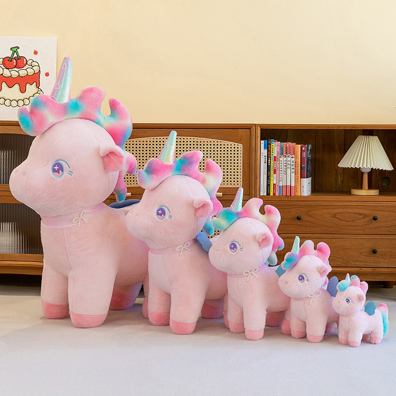 新款彩虹独角兽公仔儿童炫彩小飞马毛绒玩具女孩玩偶娃娃生日礼物,淘宝优惠券,粉丝福利购,淘宝优惠卷