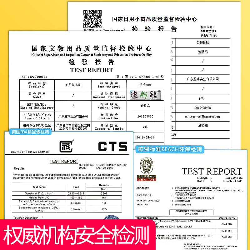 迪斯熊书皮纸磨砂书套包书纸白纸书皮透明二合一自粘包装纸防水小学生环保牛皮纸书皮全套一二三四年级包书膜 - 图3