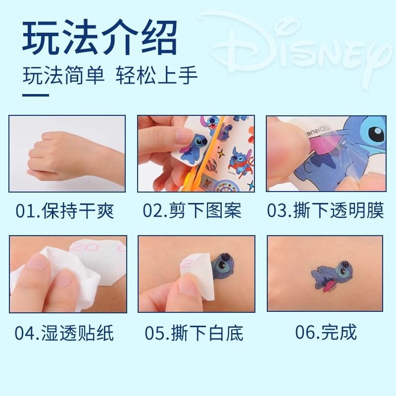 迪士尼公主女孩纹身贴卡通图案转印贴安全儿童可洗宝宝装饰贴防水持久美人鱼印花贴贴纸手表手链贴手臂上印贴,淘宝优惠券,粉丝福利购,淘宝优惠卷