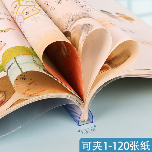 迪斯熊透明书套加厚包书皮抽杆书夹套小学生塑料防水一二三四五年级上册全套16k包书套a4大号书本保护套书壳 - 图3