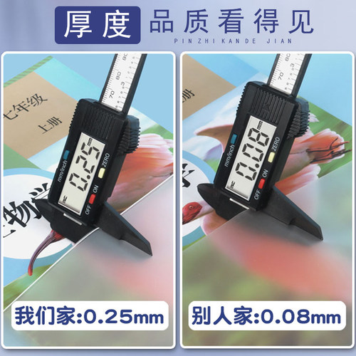 超厚EVA硅胶果冻书皮书套透明小学生a4书本套包书膜书壳包书皮高档磨砂包书套16k保护套课本书套一二三四年级 - 图1