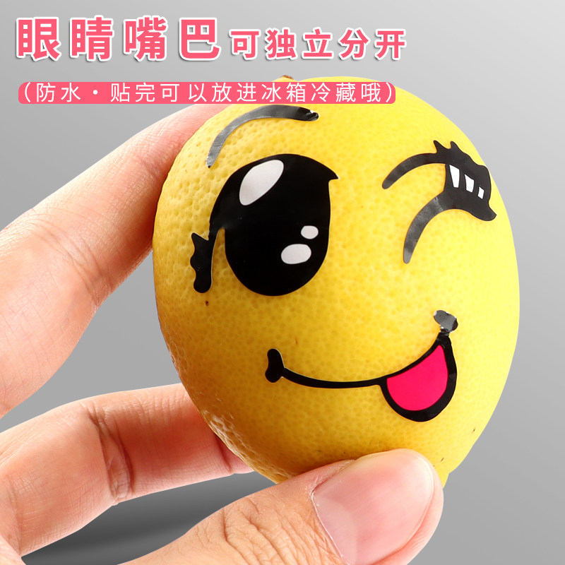 趣味新鲜水果笑脸贴纸果蔬搞笑萌萌哒表情贴西瓜苹果哈密瓜害羞脸标签贴水果店外卖盒子创意果标摆摊鲜果贴画,淘宝优惠券,粉丝福利购,淘宝优惠卷