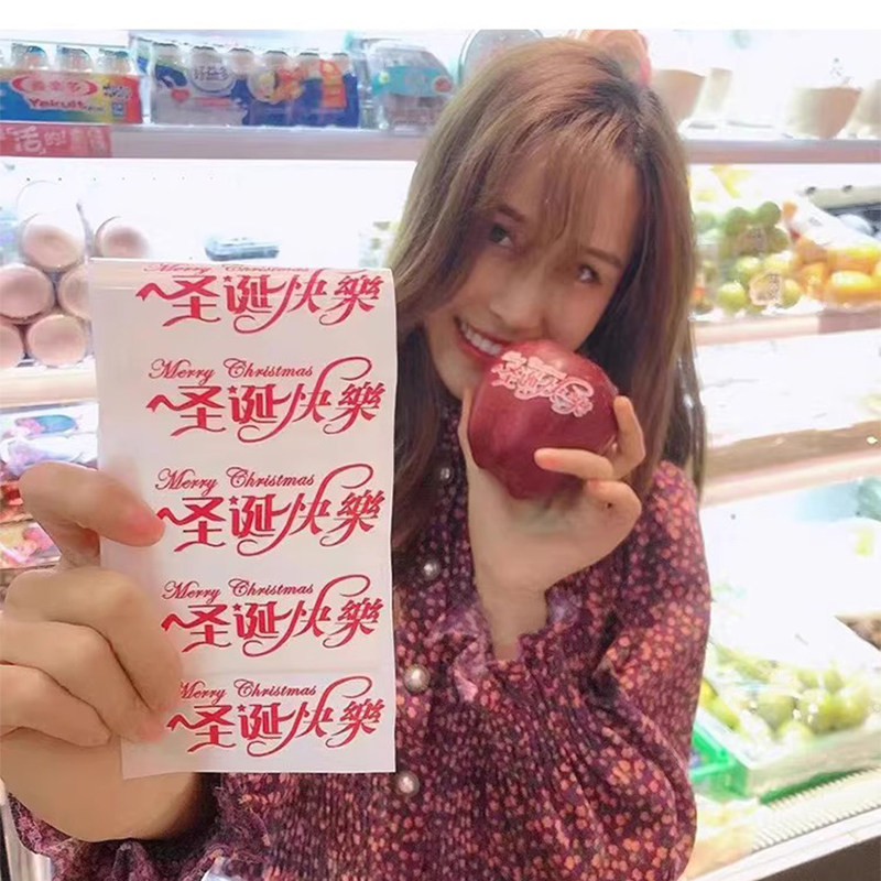 魔法圣诞快乐印字贴平安夜苹果贴纸圣诞礼物节日氛围包装转印装饰贴粘贴防水礼盒蛋糕奶茶烘焙圣诞送礼祝福贴,淘宝优惠券,粉丝福利购,淘宝优惠卷