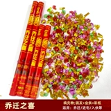 Пятьдесят коробки всей коробки, свадебный праздник свадебного праздника, рука -Колорный Цветочный Цилиндр Свадебный распыление цветов I.