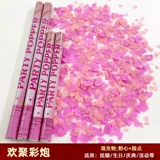 Пятьдесят коробки всей коробки, свадебный праздник свадебного праздника, рука -Колорный Цветочный Цилиндр Свадебный распыление цветов I.