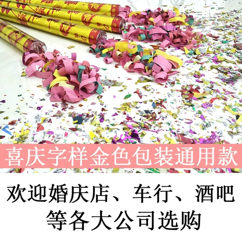 50 ритуалов всей коробки, свадебный праздник свадебного праздника, рука, перевозящая свадебная труба с цветочной трубкой