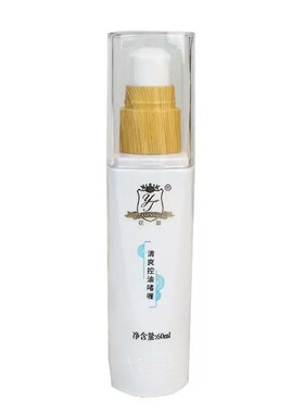正品亿肽清爽控油水官方修护平衡水油柔肤爽肤水改善痘痘啫喱