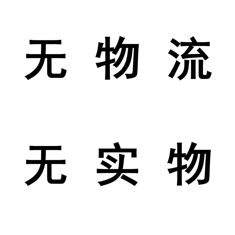 一块钱凑可退一元1元1块跨店满减专区每满300减30元上新季拼单省2-图3