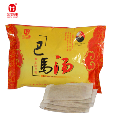 【金泰康官方正品】巴马汤泡脚粉30包
