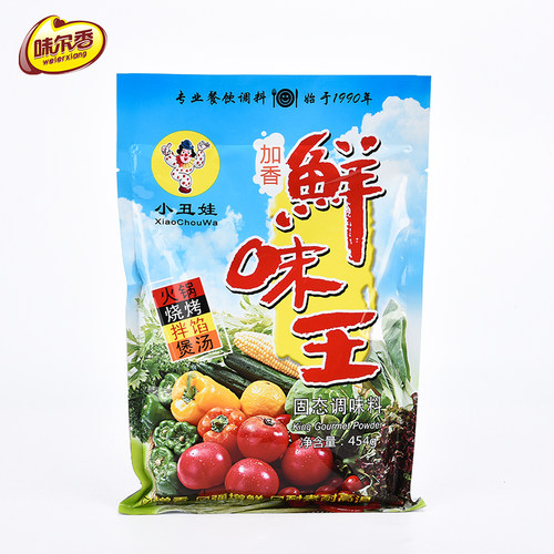 武汉小丑娃加香鲜味王特鲜1号麻辣烫火锅增鲜专用454g包装2袋包邮 - 图2