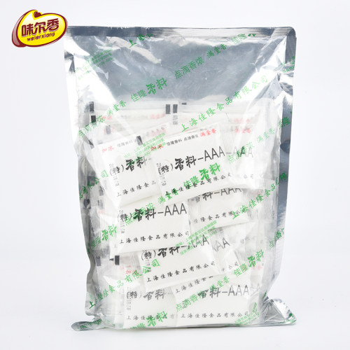 上海香港加浓佳隆满堂香 特香料-AAA 20g*50袋销量大优惠1袋包邮 - 图1
