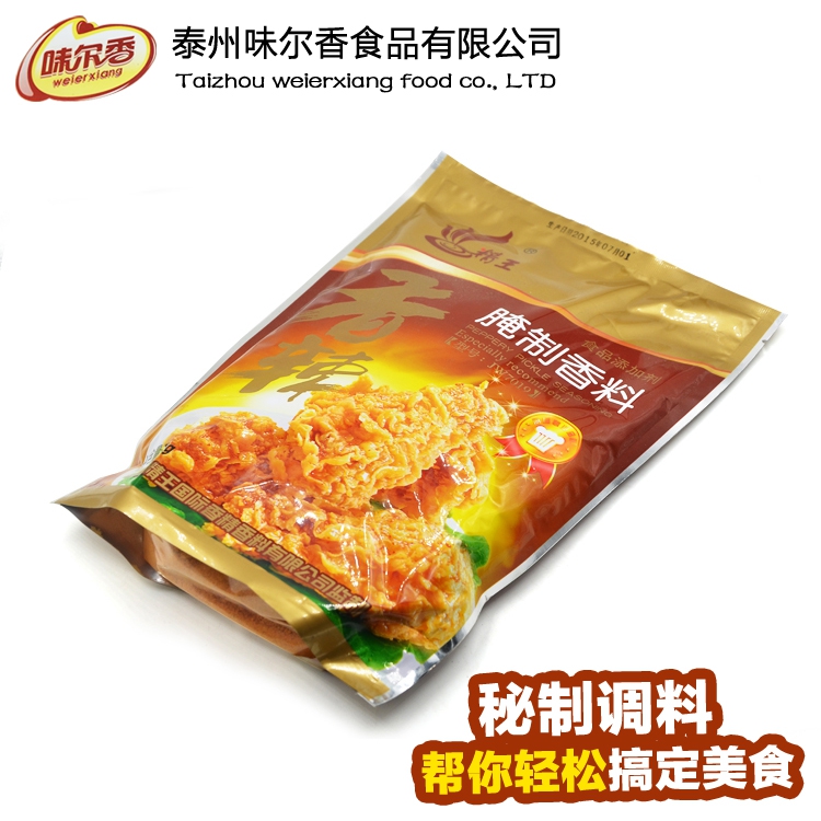 精王香辣腌料烤鸡翅腌制料奥尔良微辣KFC专用烧烤调料烤肉1kg包邮 - 图2