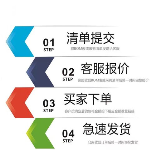 全新  ICE2PCS01G 丝印2PCS01 集成电路 封装SOP-8 咨询问价 - 图3