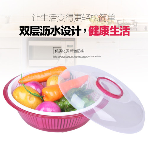 厨房双层洗菜盆沥水篮装菜篮带盖家用水果盘碗筐长方形塑料淘菜盆 - 图1