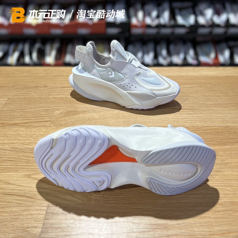 匡威Aeon Active CX新款男女厚底减震低帮网眼透气休闲鞋172958C - 图3