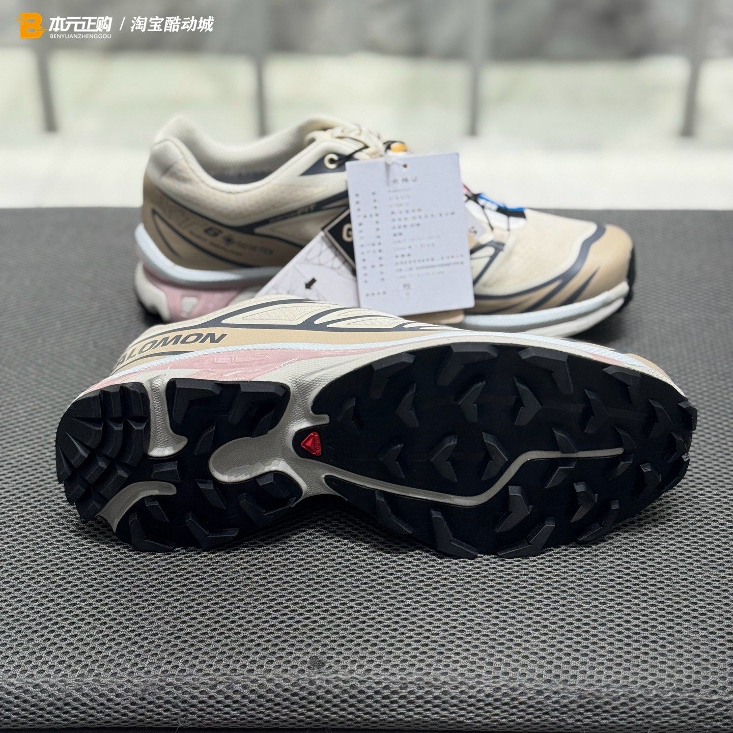萨洛蒙XT-6 GTX男女低帮户外机能防水减震休闲跑步运动鞋475812,淘宝优惠券,粉丝福利购,淘宝优惠卷