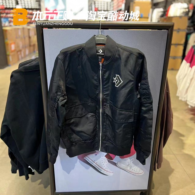 Converse casual men's and women's stand collar baseball jacket retro