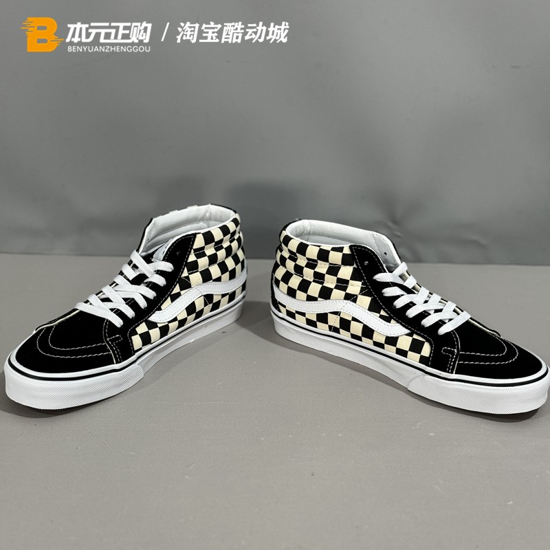 Vans范斯Sk8-Mid男女中帮潮流黑白棋盘格休闲经典板鞋VN0A391FQXH-图1