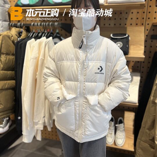 匡威新款秋冬男女休闲时尚加厚保暖防风立领简约羽绒服10023755