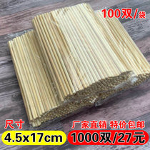 Sanitary Fast Food Disposable Small Round Bamboo Chopsticks Loose No Packaging Hotel Breakfast Exclusive Cheap Naked Chopsticks Cheap