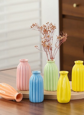 素烧白色陶瓷花瓶现代简约干花插花器批发创意家居装饰工艺品