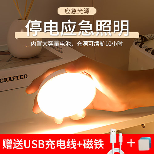 新品led灯感应灯感应人走灯灭全智能感应灯可充电楼梯厕所走廊灯 - 图2