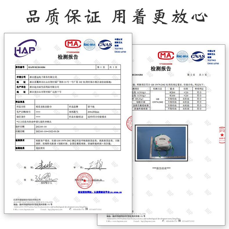 纯棉一次性洗脸巾洗面洁面巾擦脸美容专用棉柔化妆棉卸妆棉湿巾 - 图1