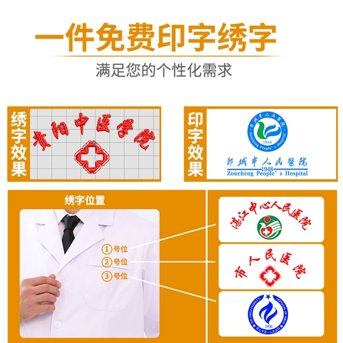Короткий белый халат, белая униформа врача, тонкий летний лонгслив для школьников для работы