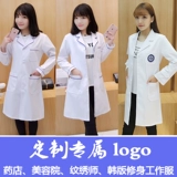 Белый халат, униформа врача для работы, униформа медсестры, короткий рукав, для салонов красоты