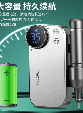 美甲指甲打磨机专业充电便携卸甲油胶修甲抛光电动去死皮修甲工具