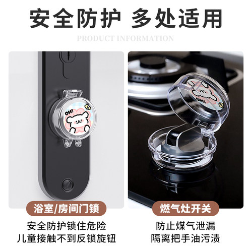 卡通可爱卡皮燃气灶开关保护罩煤气灶旋钮耐高温保护厨房门锁保护 - 图0