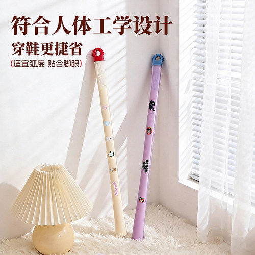 长柄鞋拔子多巴胺穿鞋辅助器家用加长把鞋拔穿鞋不弯腰孕妇提鞋器 - 图1